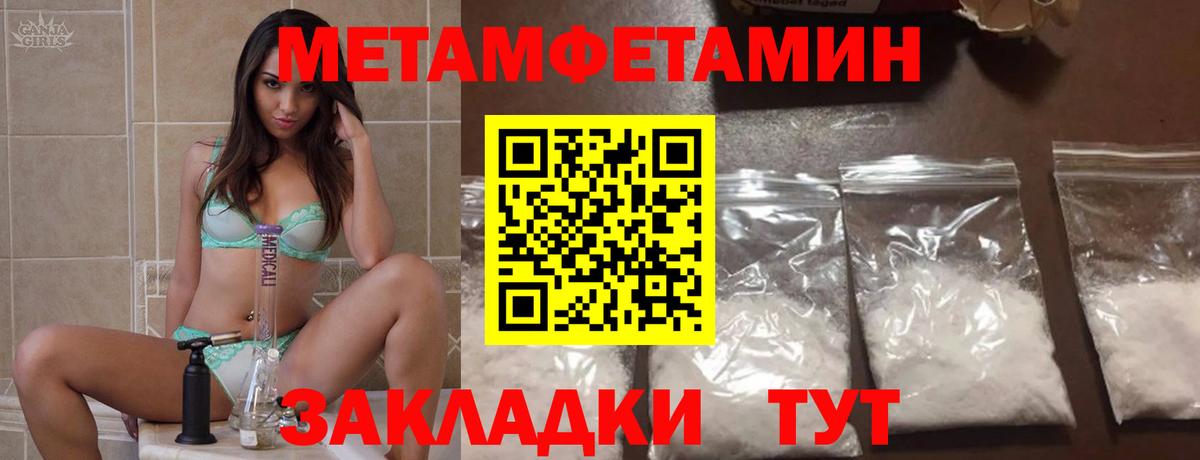 АМФЕТАМИН 98%  Вход с VPN  АМФЕТАМИН  Менделеевск 