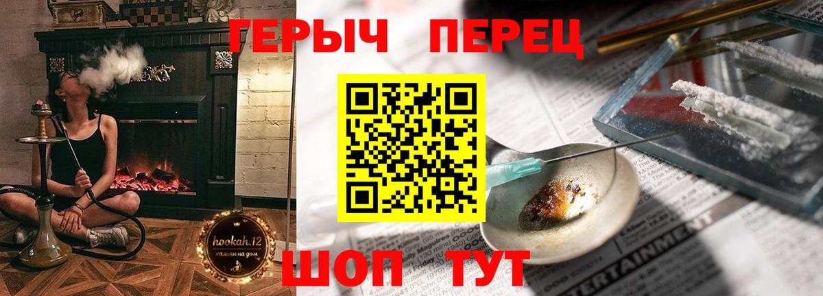ГЕРОИН Афган Менделеевск