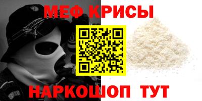 а пвп мука Заволжье