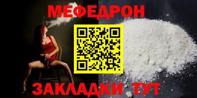 mdma Заводоуковск