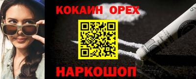 ешки Жуковский