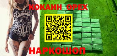 а пвп мука Заволжье