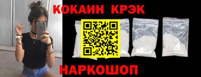 ешки Жуковский