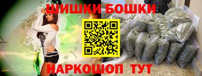 ешки Жуковский