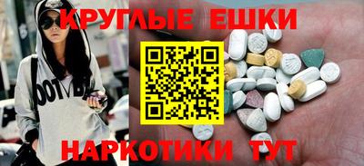 а пвп мука Заволжье