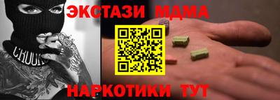 mdma Заводоуковск