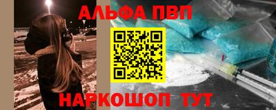 а пвп мука Заволжье