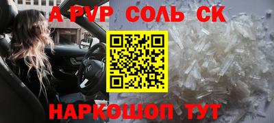 а пвп мука Заволжье