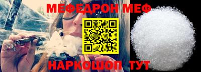 ешки Жуковский
