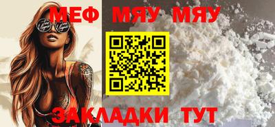 а пвп мука Заволжье