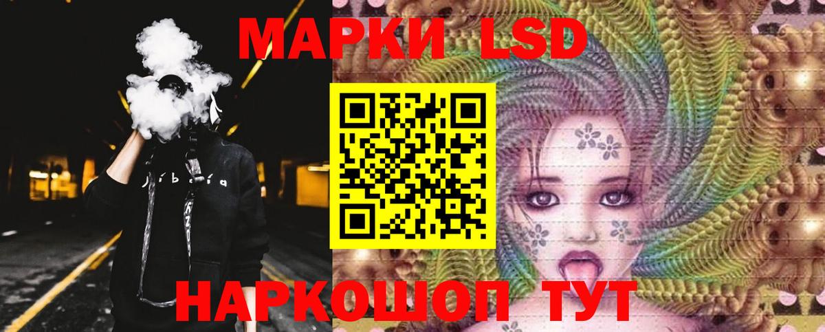 Менделеевск  ЛСД экстази кислота  Вход с VPN 